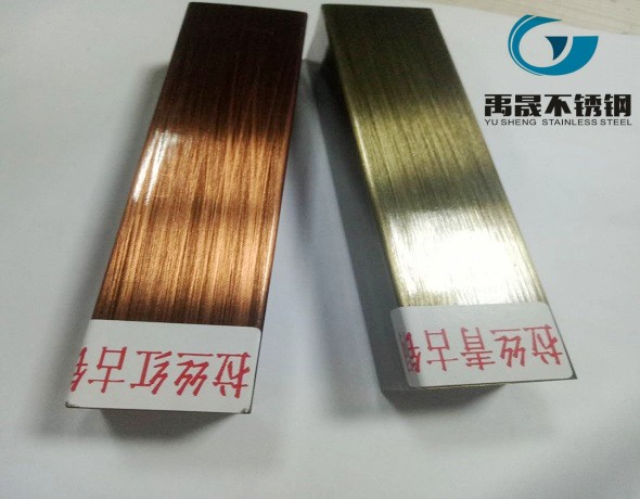 不銹鋼玫瑰金扁管30*60*0.9報價