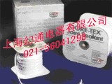 RJ016戈爾品牌接口密封料，戈爾品牌接口密封帶