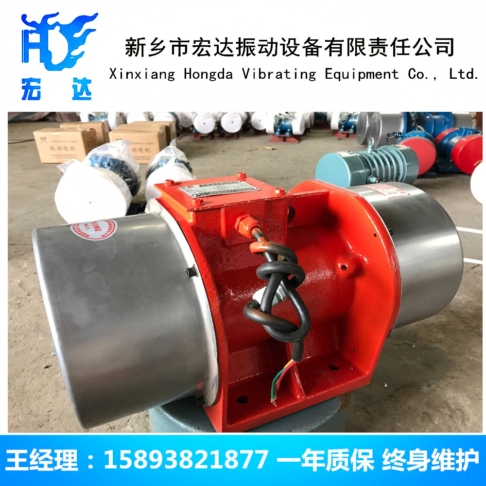 MVE1100/1振動電機，新鄉(xiāng)振動電機廠