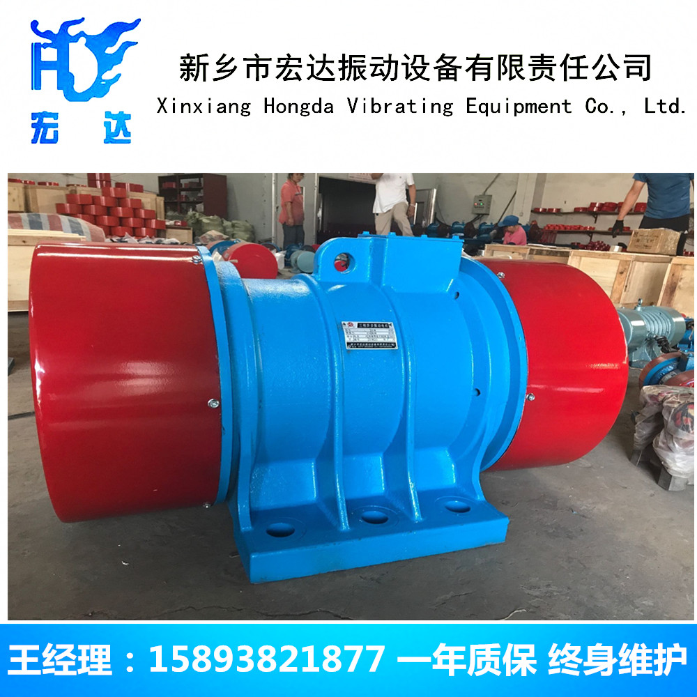ZGY 15-0.75/4振動電機，ZGY三相慣性電動機