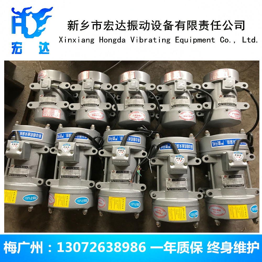 陜西寶雞ZW-35附著式平板振動器