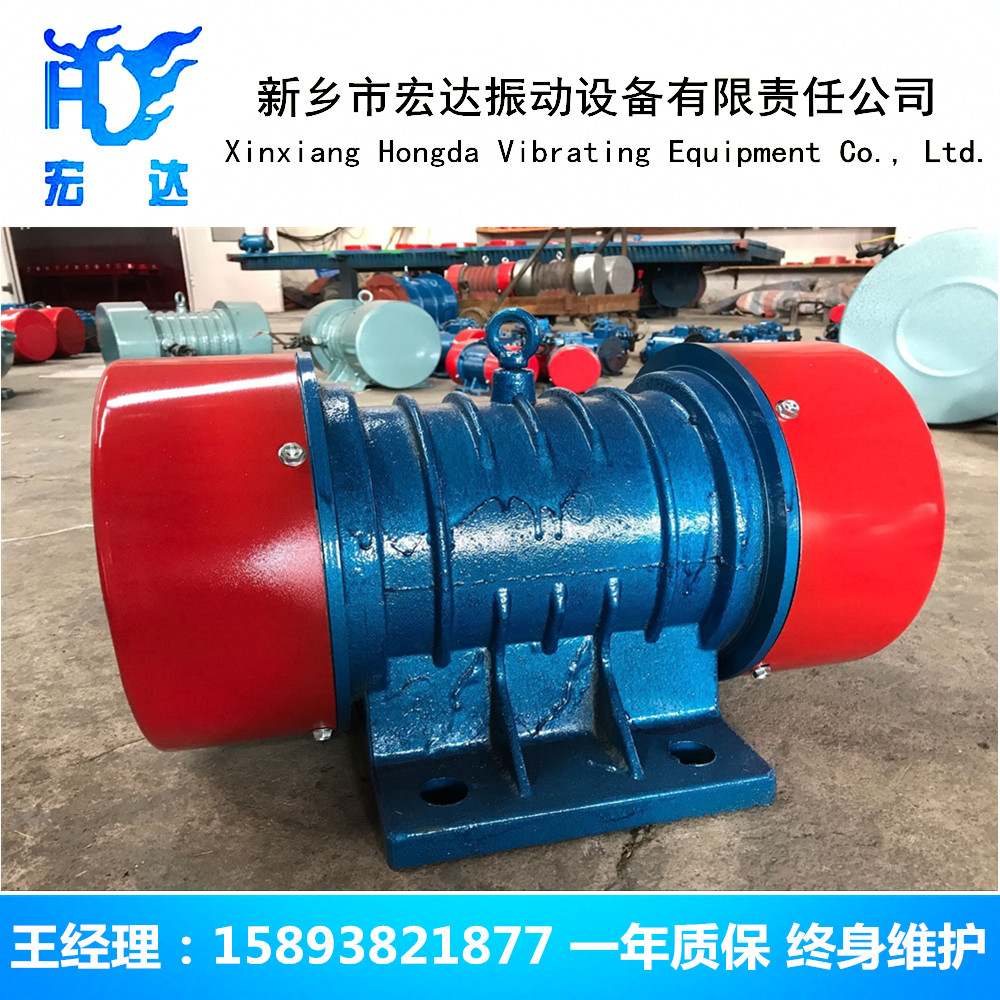 YZG20-1.1/4振動(dòng)電機(jī)，焦作市YZG慣性振動(dòng)器