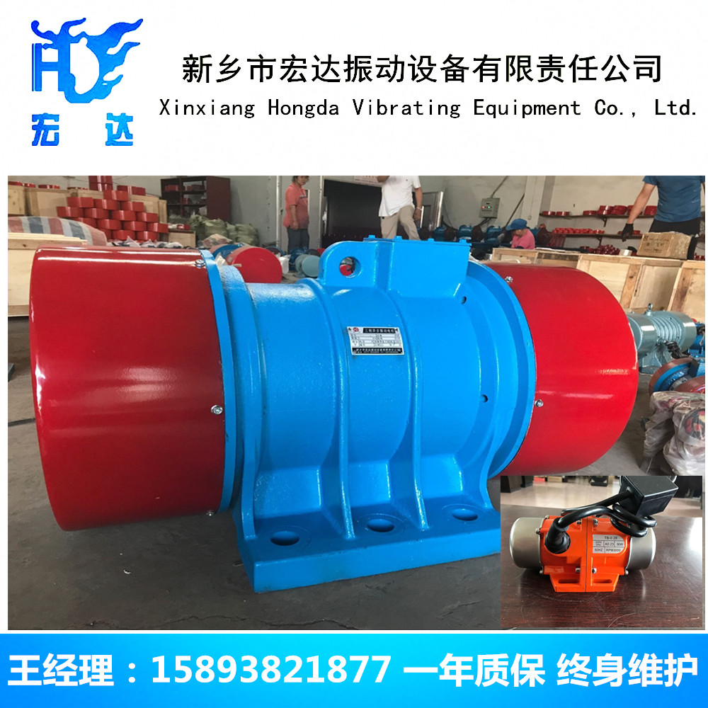 YJD-20-6B振動電機(jī)，1.5千瓦全銅電動機(jī)