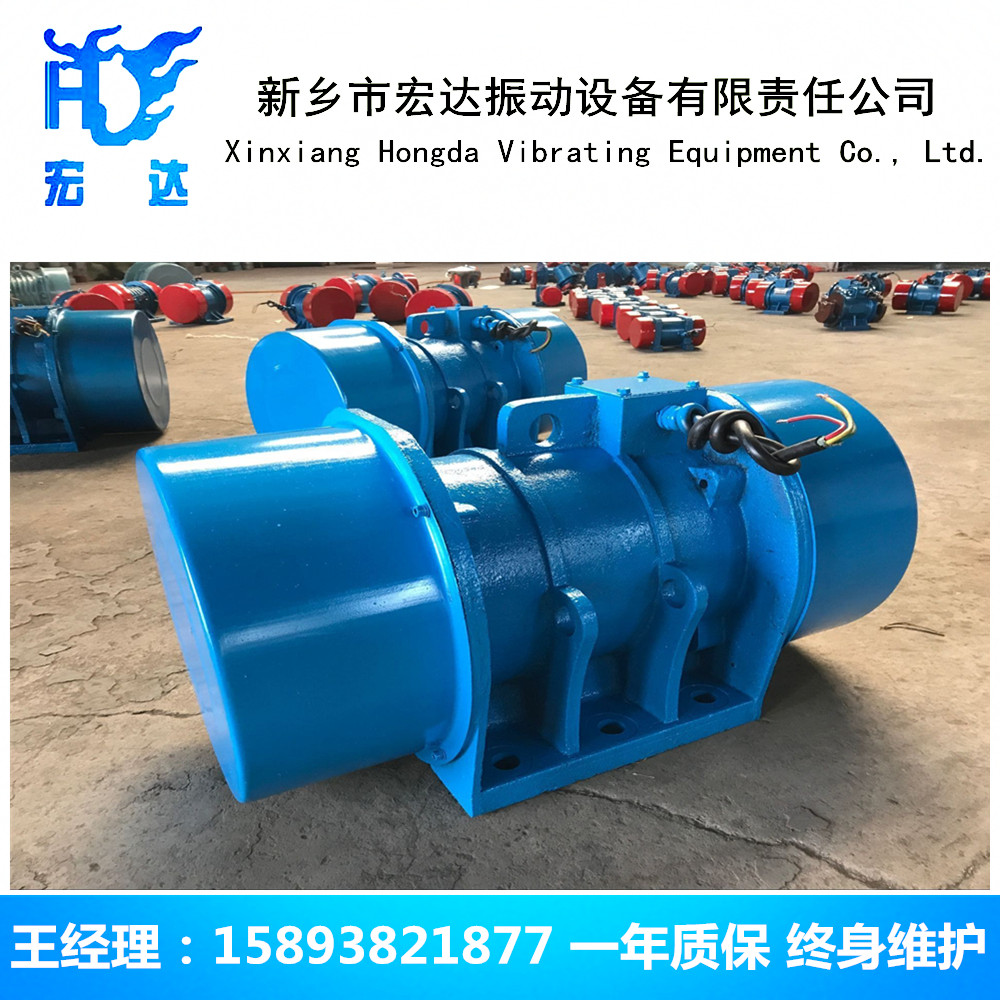 XVM-A-75-6振動(dòng)電機(jī)，5.5千瓦全銅振動(dòng)馬達(dá)