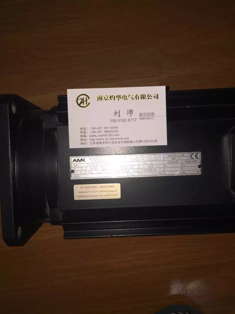 灼華不走尋常路   AMK電機DV7-10-4-A00