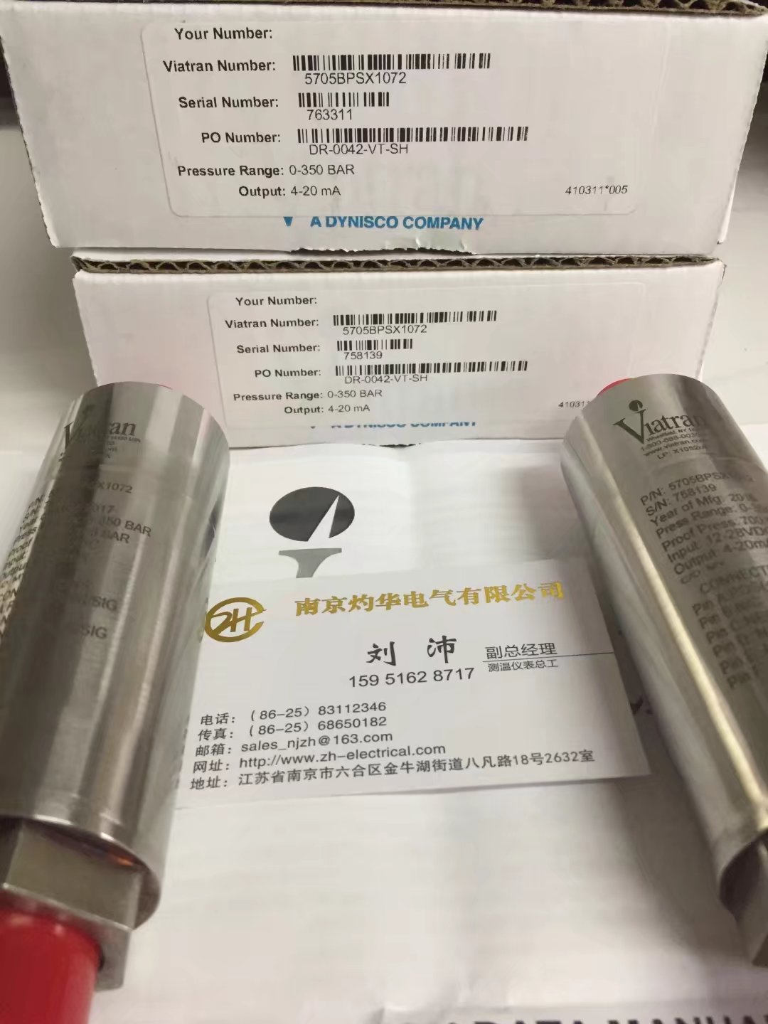 威創(chuàng)Viatran5093BPS多快好省。找灼華，不怕被騙