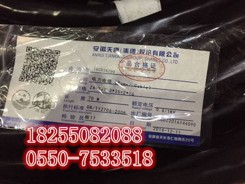 CHJ86,CHJPF8090|쿵F(tun)