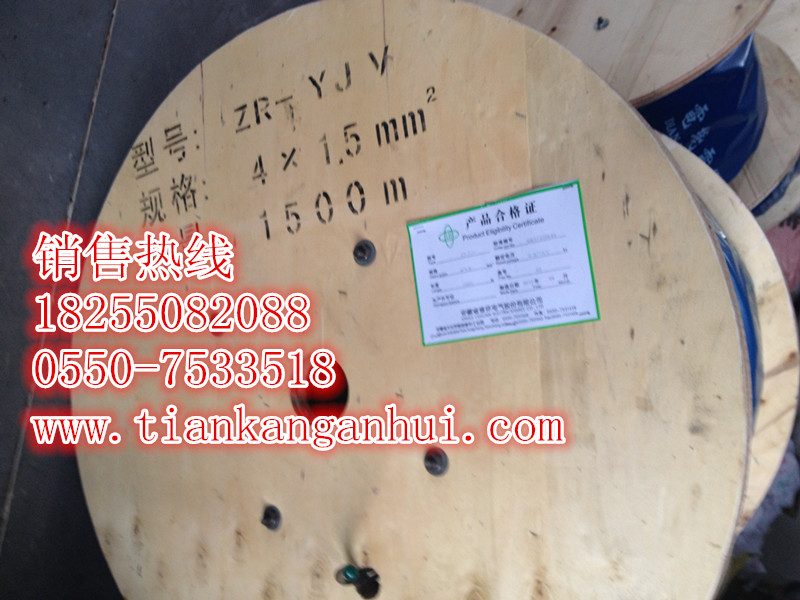 CKJ86、CKJPJ、CKJPJ80船用電纜【天康集團(tuán)】