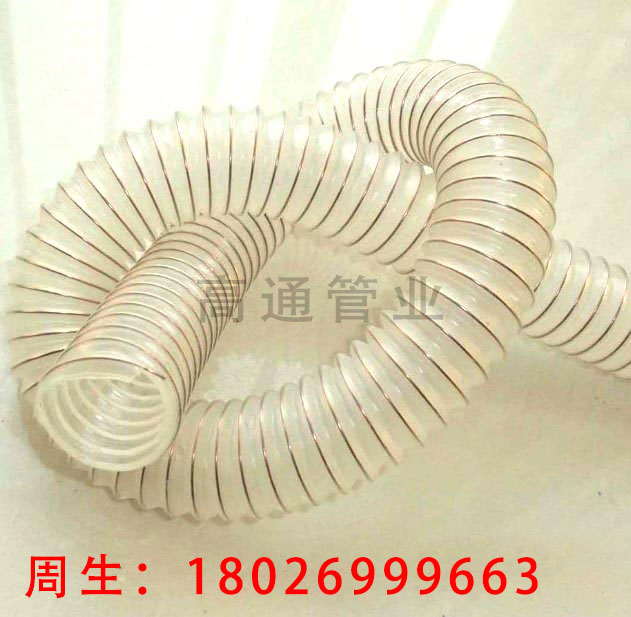 通風(fēng)排氣鋼絲管，排氣通風(fēng)鋼絲軟管，排風(fēng)波紋管