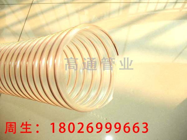 鍍銅鋼絲加強(qiáng)軟管，聚氨酯伸縮鋼絲波紋管-吸塵器