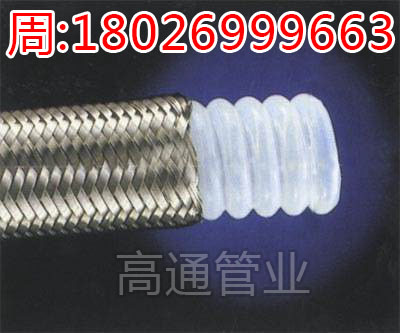 什么管能耐腐蝕？（鐵氟龍軟管）
