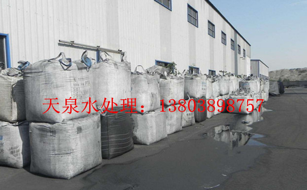 活性炭_電鍍脫色水處理用活性炭_活性炭最新價格