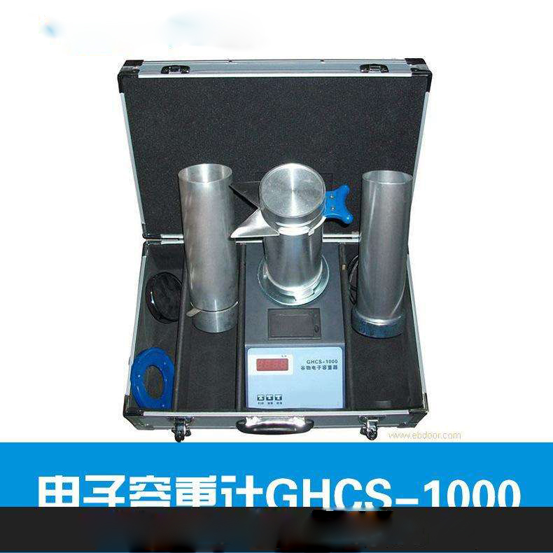 武漢電子容重器，電子容重器價(jià)格