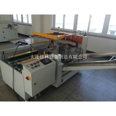 大連佳林JTK-09型自動(dòng)開(kāi)箱機(jī)，立式折箱機(jī)、立式包裝機(jī)