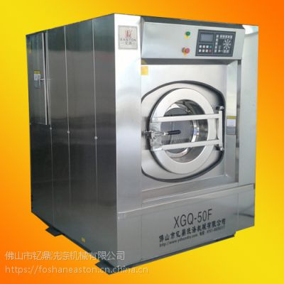 50公斤全自動醫(yī)用洗脫機(jī)
