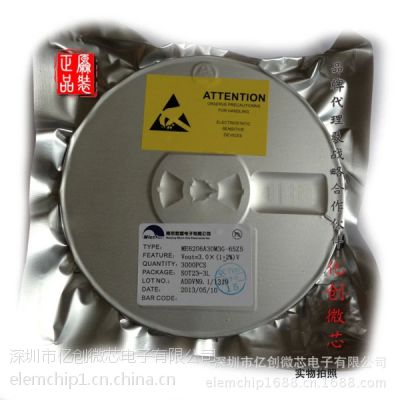 原廠代理南京微盟升壓芯片其他ic-me2149應用于移動電源