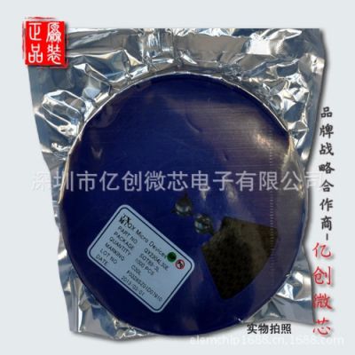 me4055 鋰電池充電芯片，其他ic 全新原裝