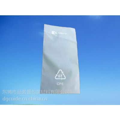 低價銷售cpe自粘袋，專業(yè)生產cpe袋