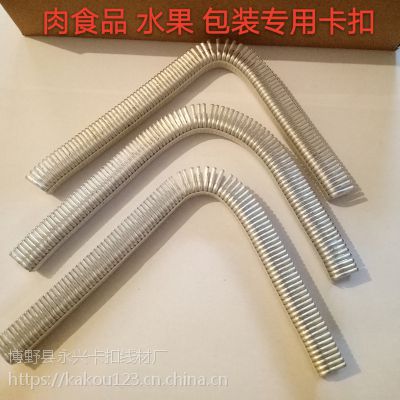 永興廠家直銷 蜜柚 龍眼 網(wǎng)袋 超市購(gòu)物袋 密封膠 錨固劑 封口專用卡扣 保證正品