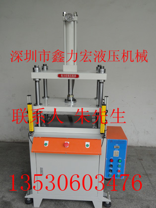 油壓沖床，四柱油壓沖床