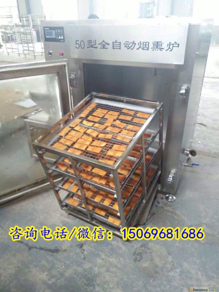 小型煙熏爐，香腸煙熏爐價(jià)格