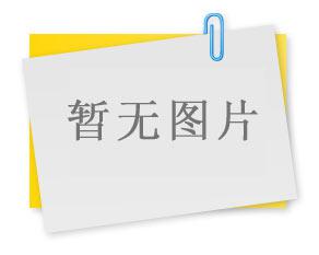 厚物科技 加固式便攜機(jī)HW-1683