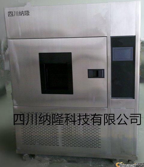 四川納隆氙燈耐氣候試驗(yàn)箱，四川氙燈老化試驗(yàn)箱、成都氙燈試驗(yàn)箱