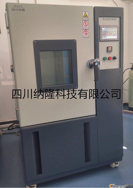 成都高低溫濕熱試驗(yàn)箱，成都濕熱試驗(yàn)箱，成都濕熱交變?cè)囼?yàn)箱