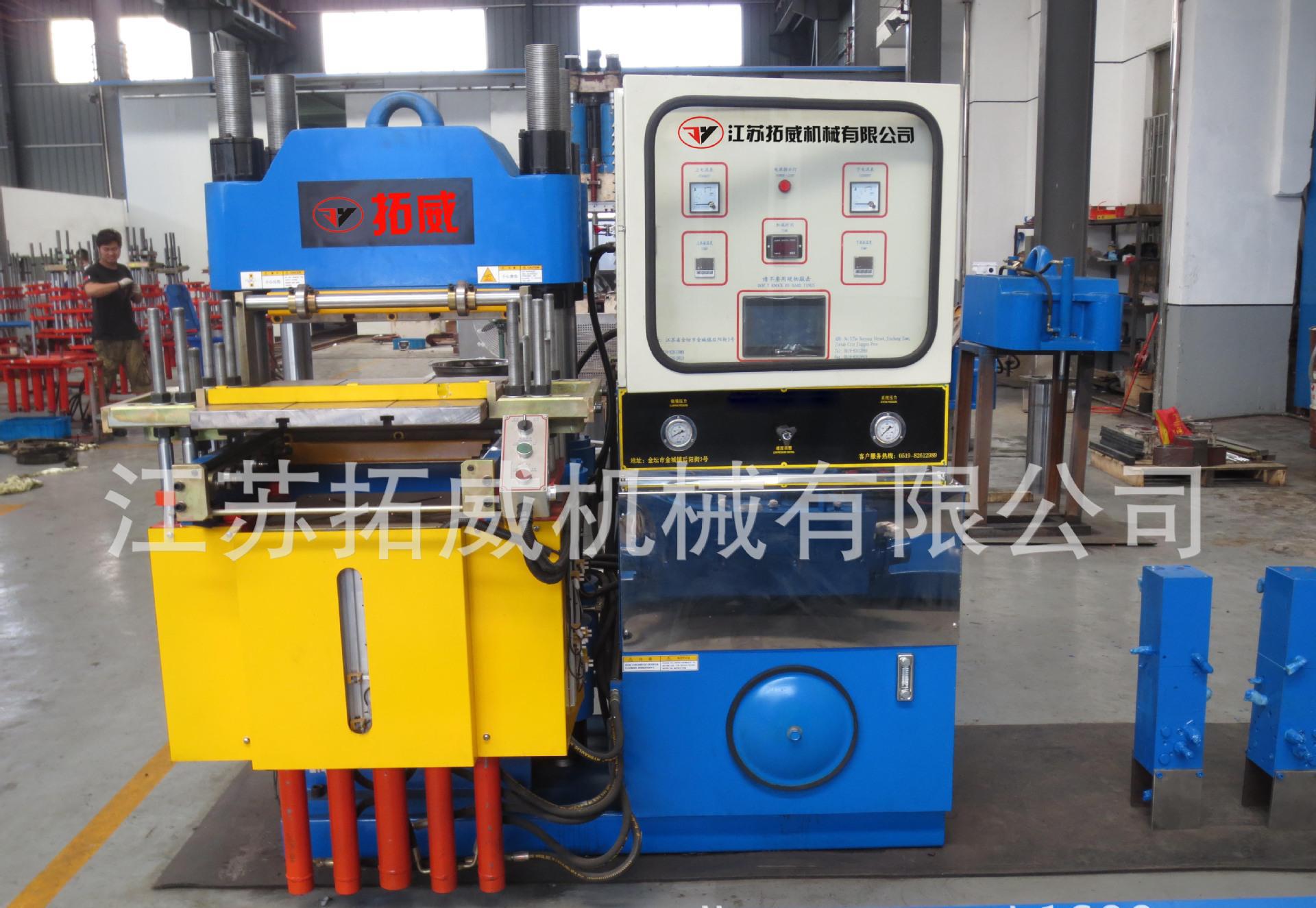 銷量全國200T平板硫化機，專業(yè)制造生產(chǎn)，品質好，價格實惠