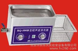 舒美求購(gòu)西安超聲波清洗器KQ-100