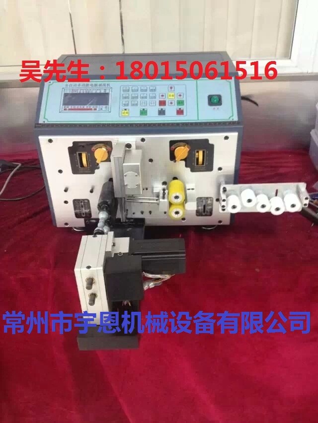常州宇恩機(jī)械粗細(xì)線電腦剝線機(jī)帶扭線  排線剝線機(jī)數(shù) 據(jù)線剝線機(jī)，自動裁線剝皮 供應(yīng)特粗線電腦剝線機(jī) 
