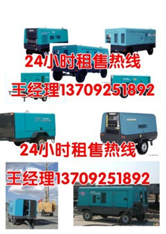 山西太原大同呂梁忻州晉中臨汾出租空壓機(jī)出租發(fā)電機(jī)銷(xiāo)售空壓機(jī)銷(xiāo)售鉆機(jī)