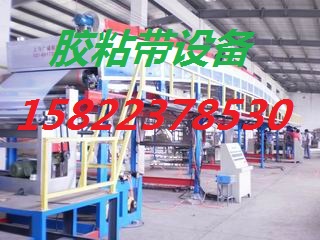 牛皮紙膠粘帶廠家，文具膠粘帶公司