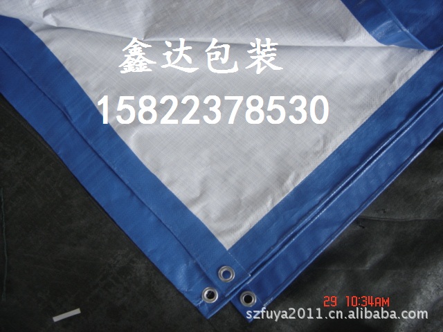 天津防雨布，天津南韓防雨布，天津藍色防雨布