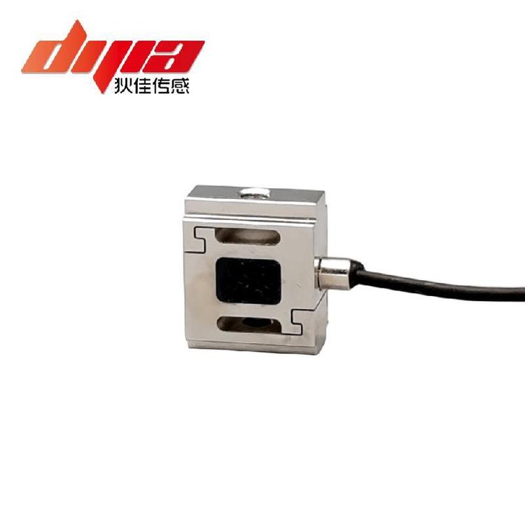 DJSX-16狄佳傳感DJSENSORS測力傳感器S型拉壓力傳感器廠家可定制