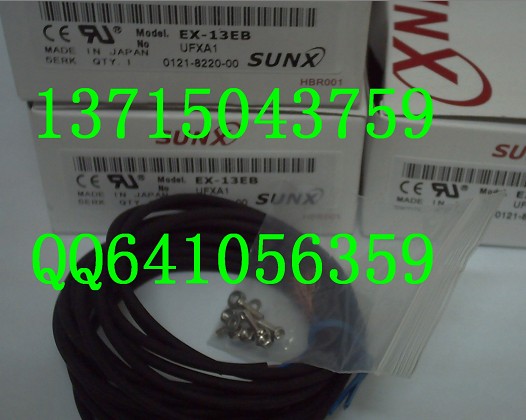 EX-13P神視EX-13P（SUNX）EX-13P知名品牌！