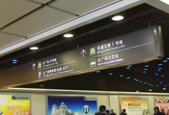 重慶聚輝標牌廠專業(yè)設計制作大型展示工程，CIS企業(yè)形象工程。