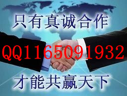 廣西貴港連鎖銷售合法嗎？投資69800真能賺1040萬嗎？