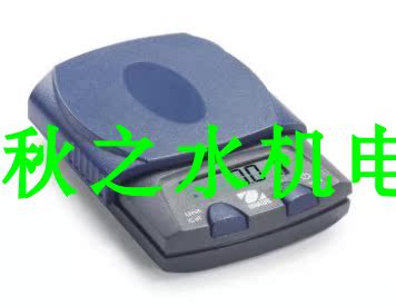 家庭用便攜秤，PS251T，奧豪斯，250g，0.1g