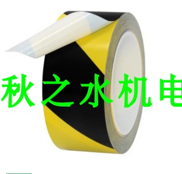 黃黑相間PVC地面膠帶，50mmx22m
