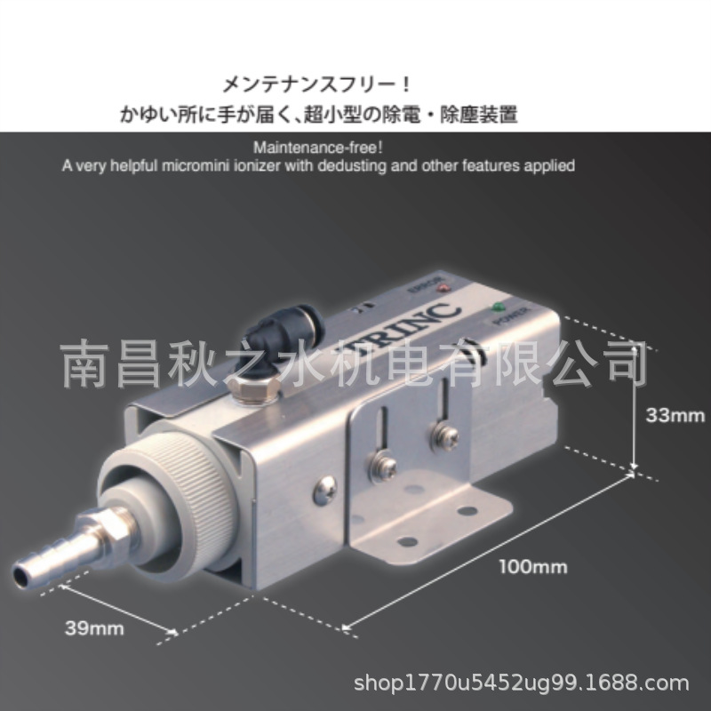 優(yōu)勢(shì)供應(yīng)日本高柳TRINC離子風(fēng)棒TAS-30BA-390