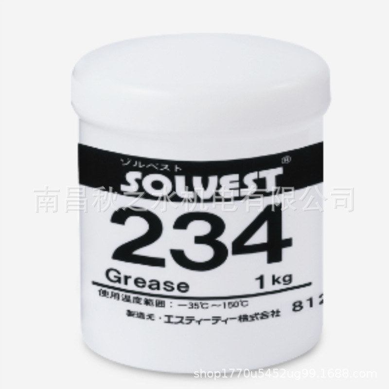 優(yōu)勢供應(yīng)日本STT工業(yè)潤滑油SOLVEST  257