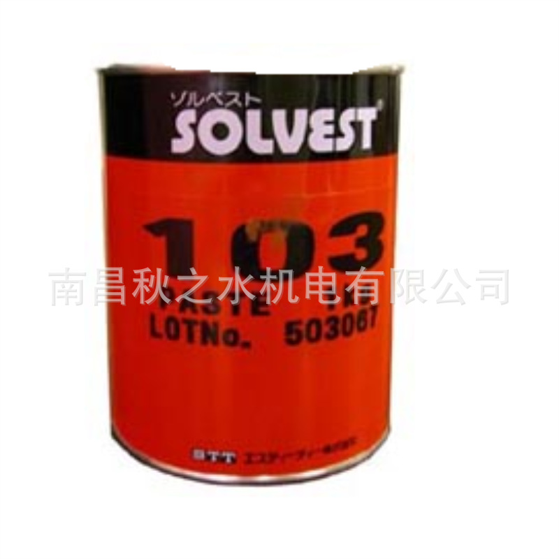 優(yōu)勢供應日本STT工業(yè)潤滑油SOLVEST  233