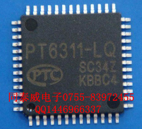 PT6311-LQ 熒光顯示幕的控制驅(qū)動(dòng)IC PTC臺(tái)灣普誠(chéng) QFP-52