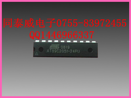 AT89C2051-24PU  ATMEL/愛(ài)特梅爾/單片機(jī)