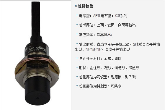 歐士瑪熱銷(xiāo)KOYO光洋好價(jià)格銷(xiāo)售G-14M