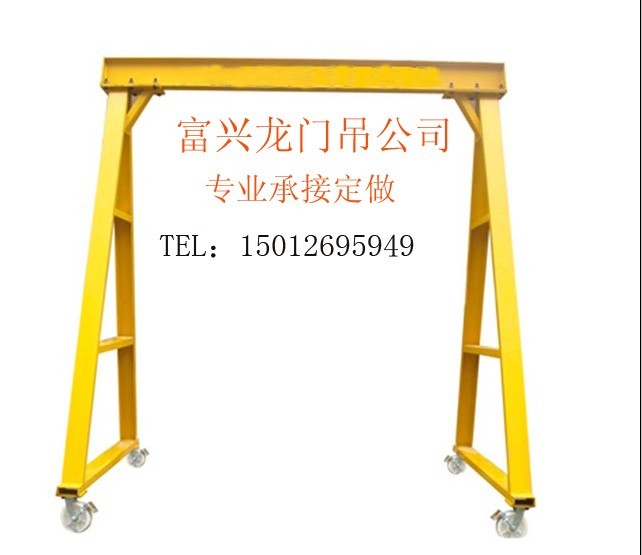 遼寧龍門架，吉林龍門架，黑龍江龍門架，北京市龍門架，廠家全國供應(yīng)