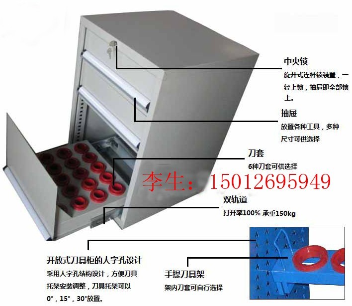 刀具車，刀具柜，抽屜式刀具車，帶門刀具車柜，深圳市富興工業(yè)設(shè)備公司