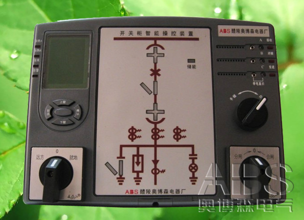 AB6800B開(kāi)關(guān)柜智能操控裝置 AB6800B操控裝置 奧博森推薦