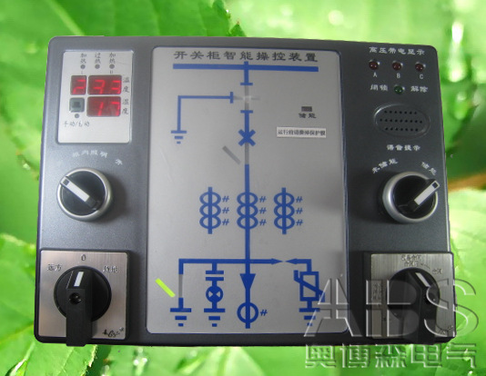 ZR-8800開關(guān)柜智能操控裝置 ZR-8800開關(guān)柜智能操控儀